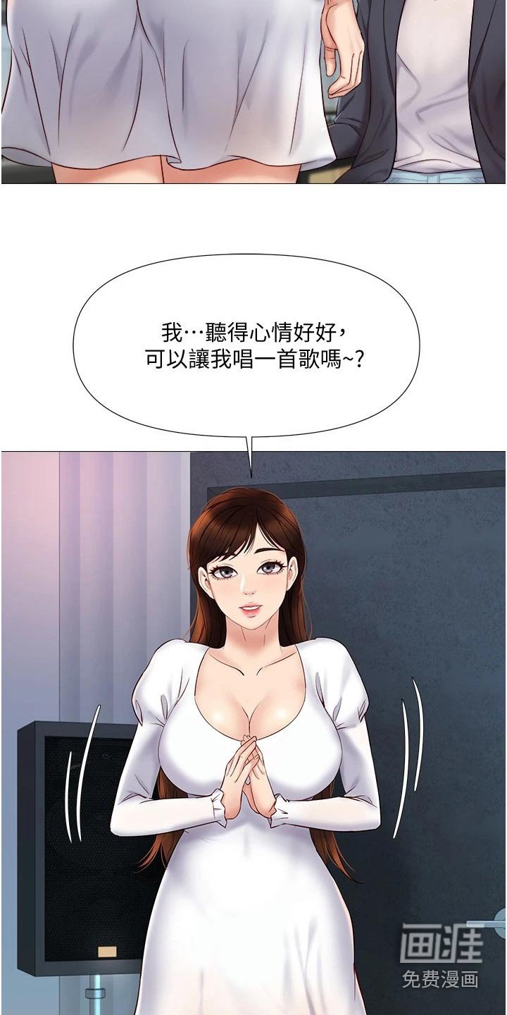 第51章：唱起