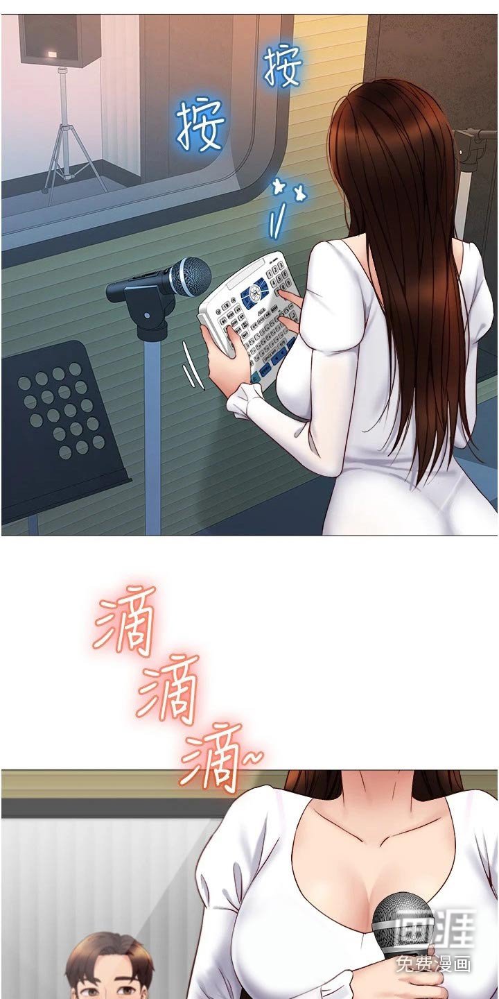 第51章：唱起
