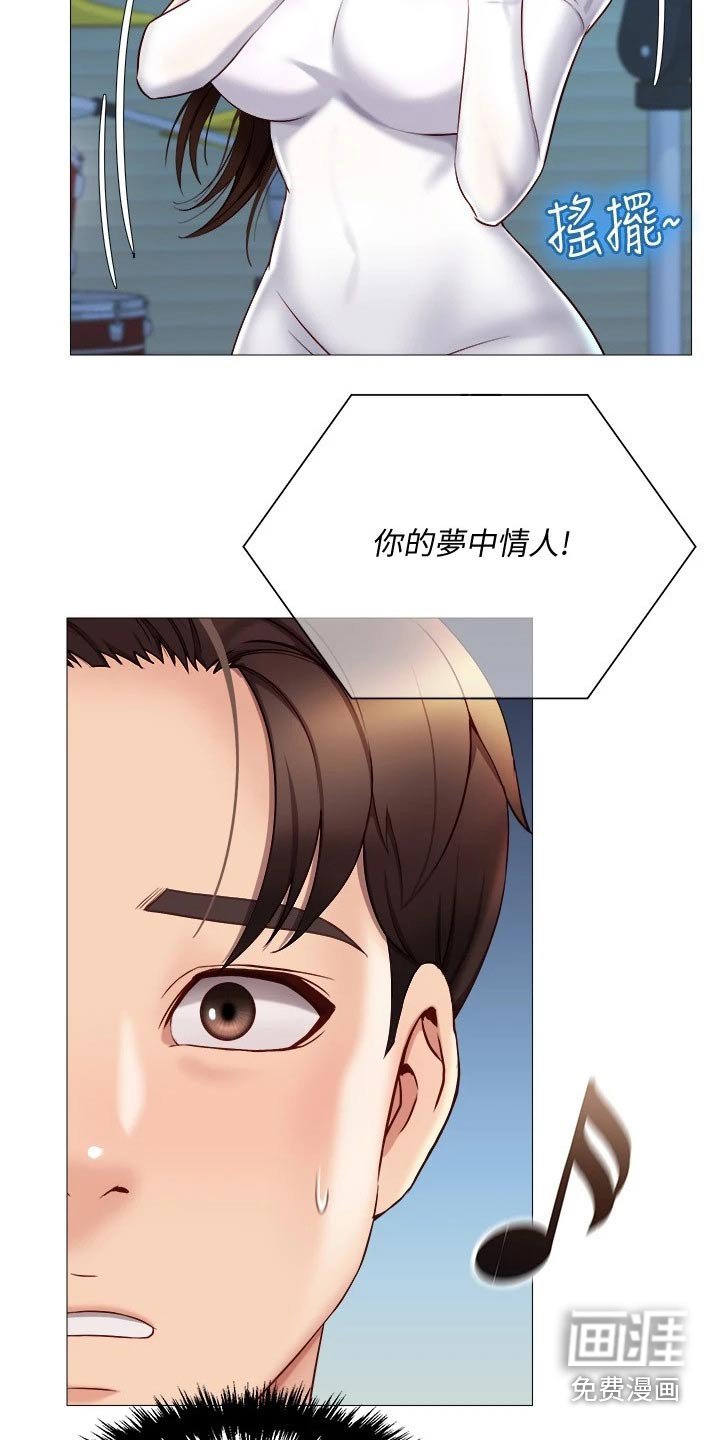 第51章：唱起
