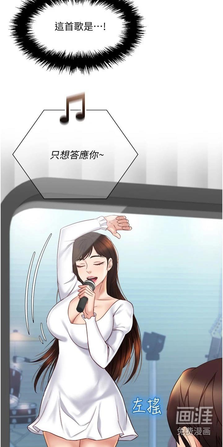 第51章：唱起