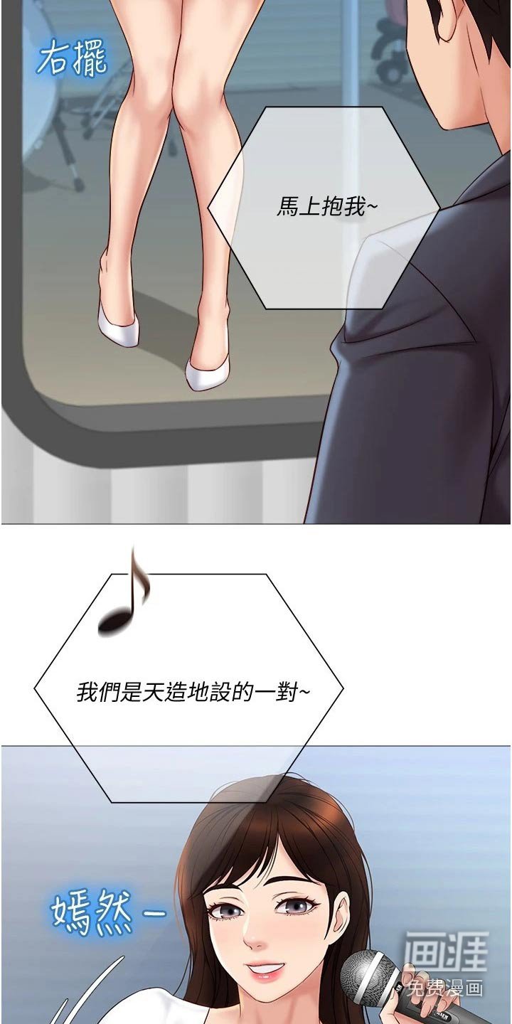 第51章：唱起