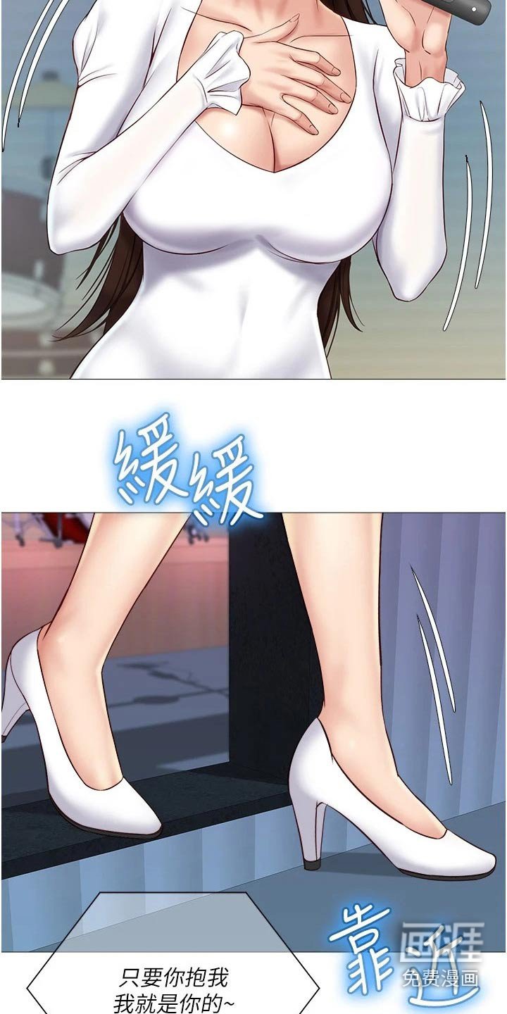 第51章：唱起