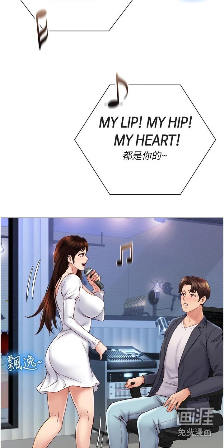 第51章：唱起