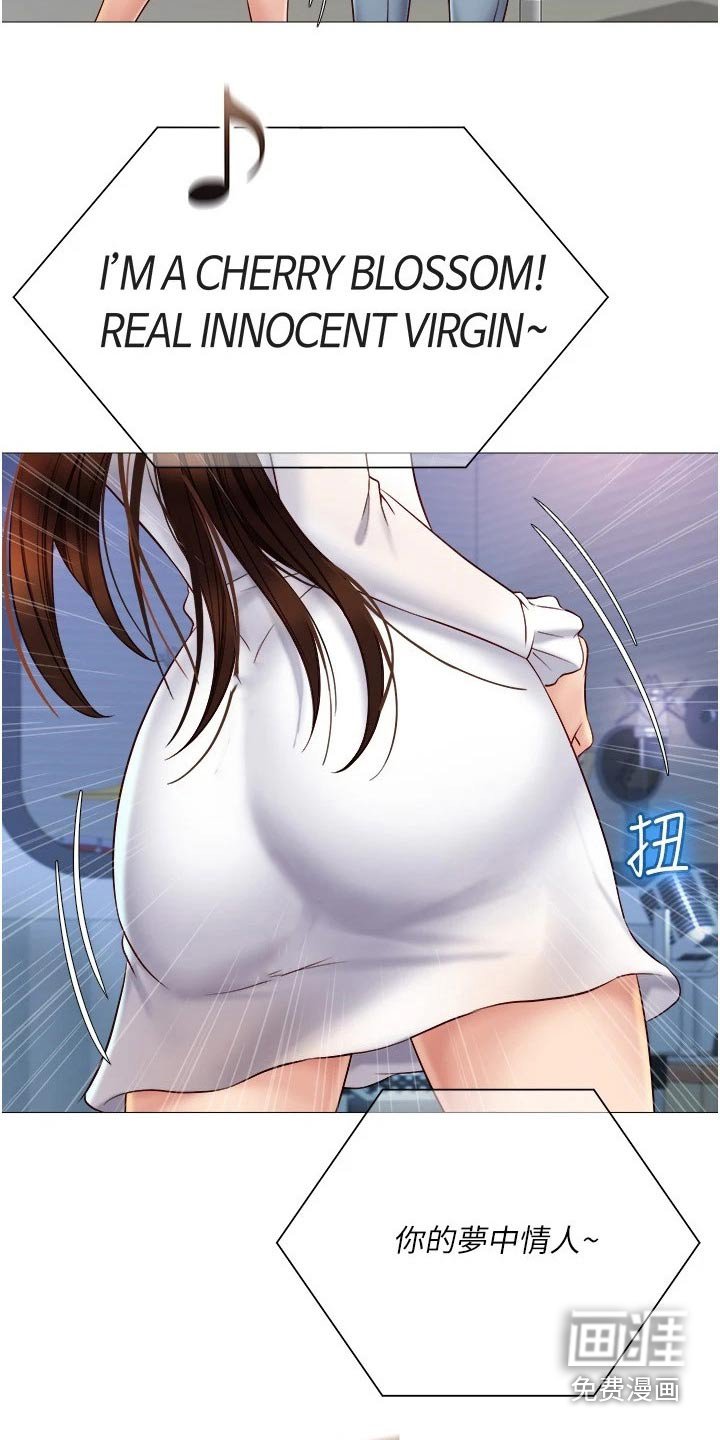 第51章：唱起