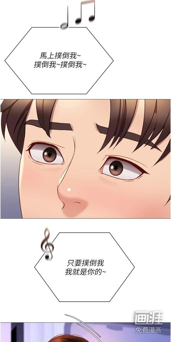 第51章：唱起