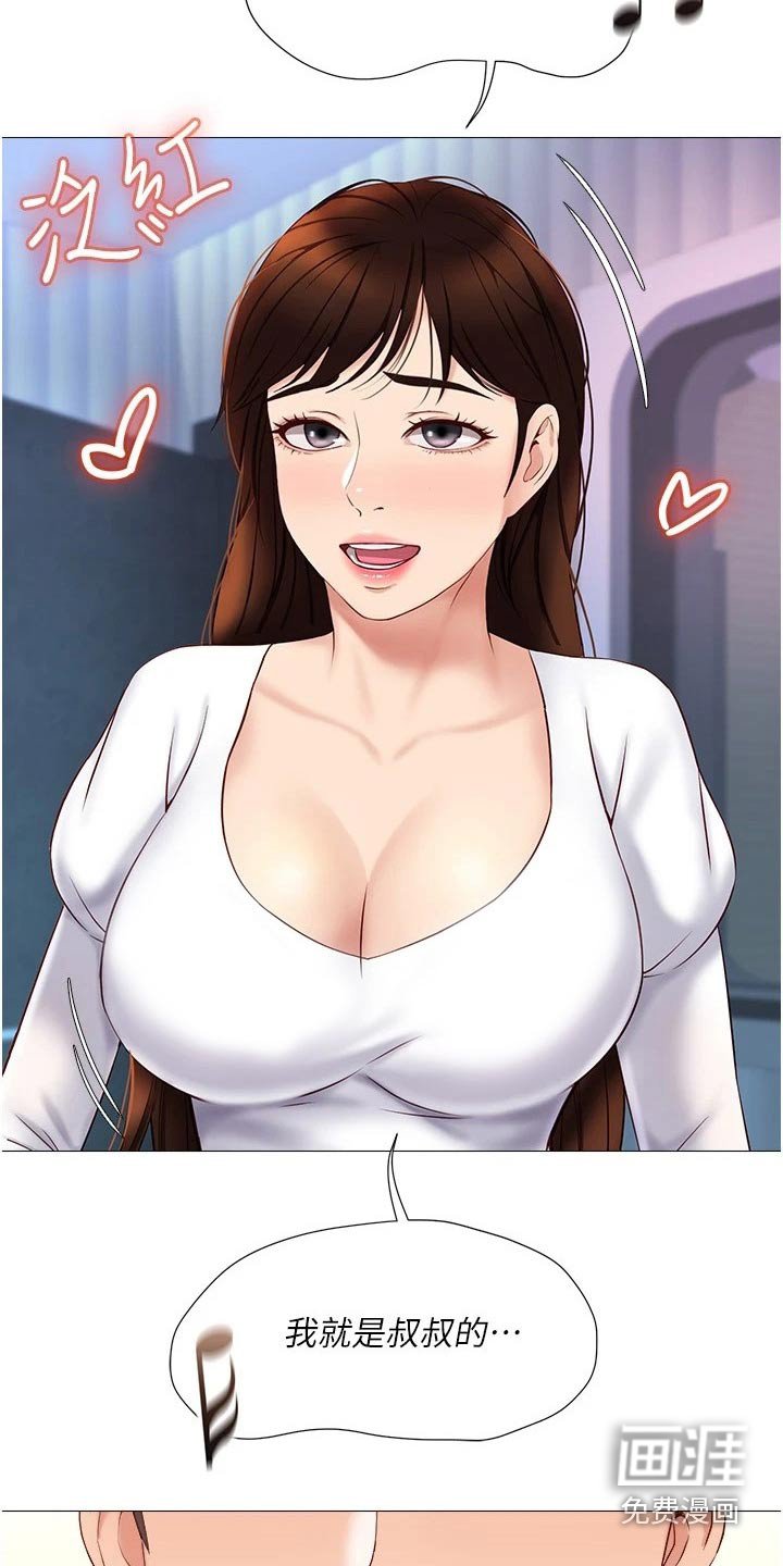 第51章：唱起