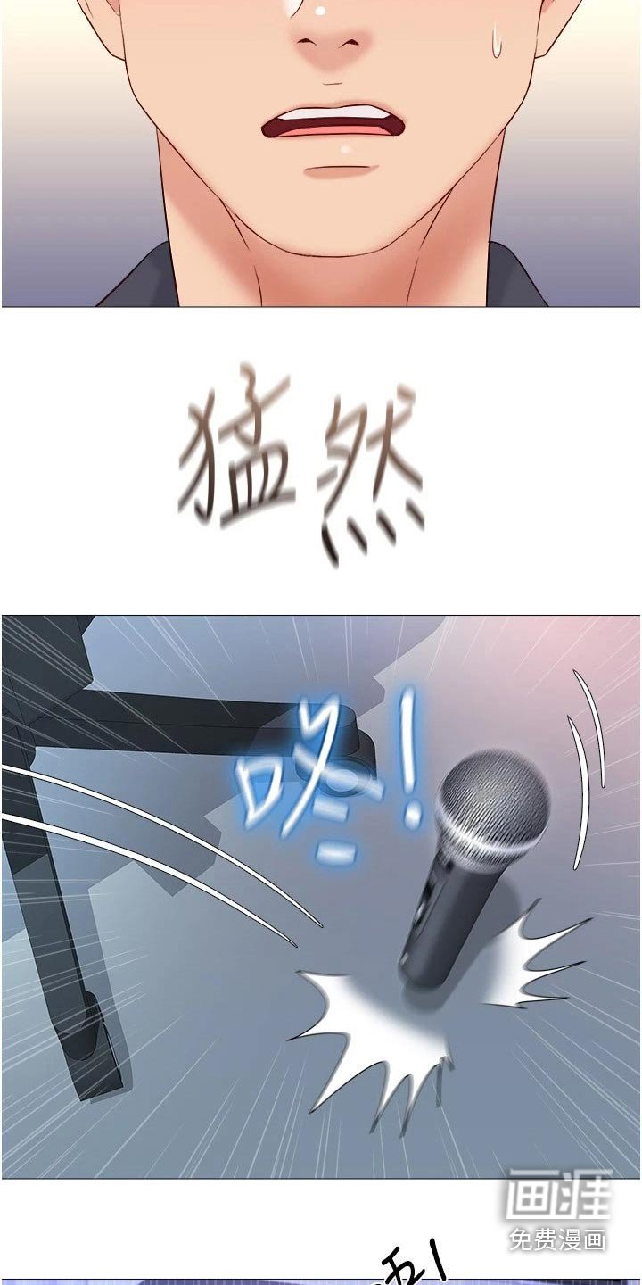 第51章：唱起