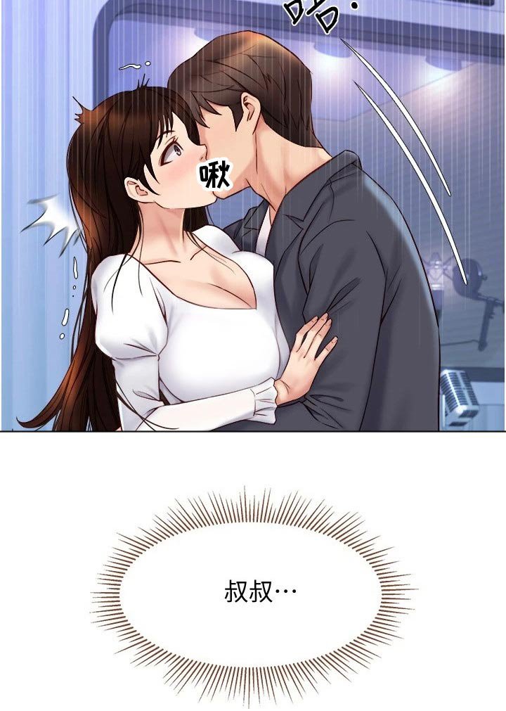 第51章：唱起