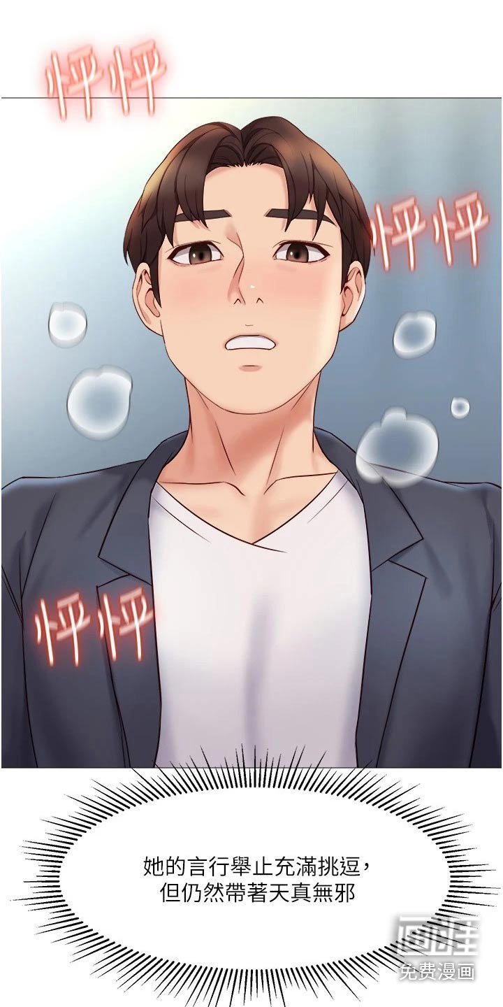 第51章：唱起