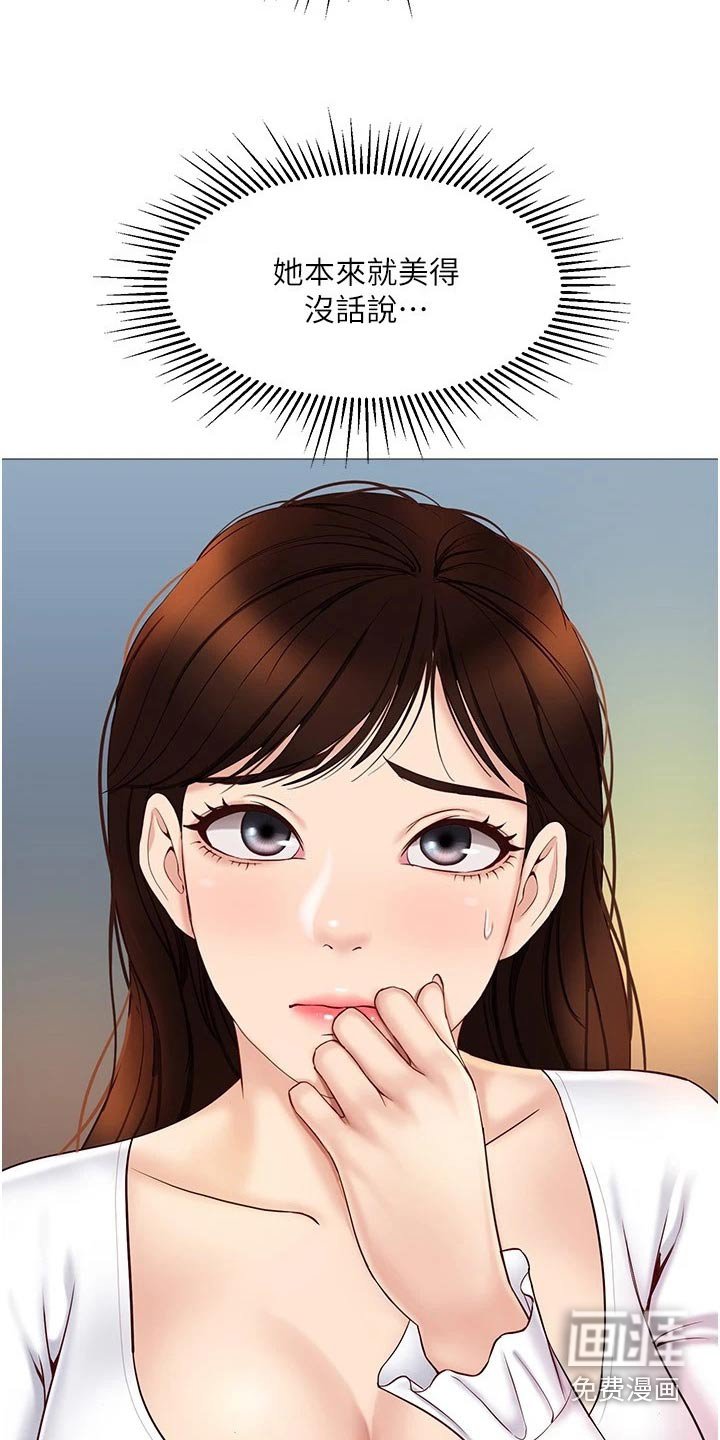 第51章：唱起