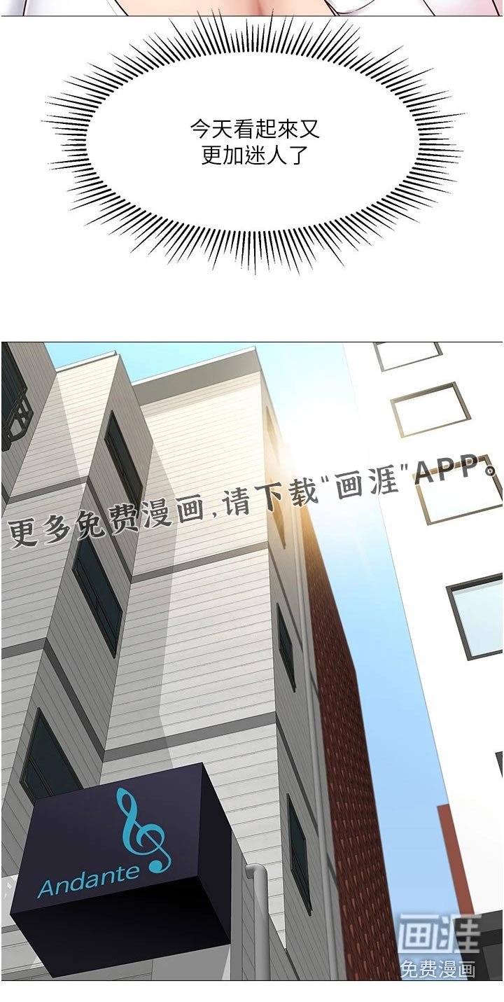 第51章：唱起