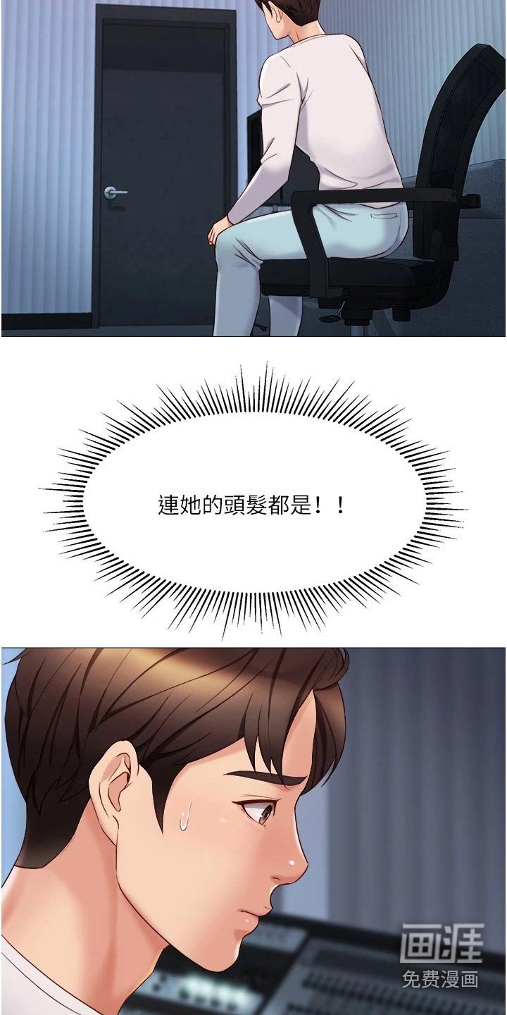 第52章：生气了？