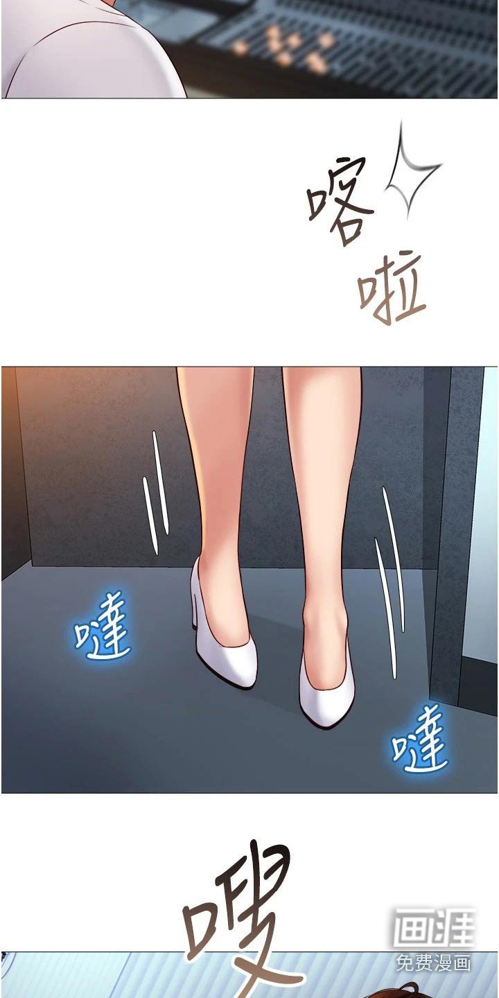 第52章：生气了？