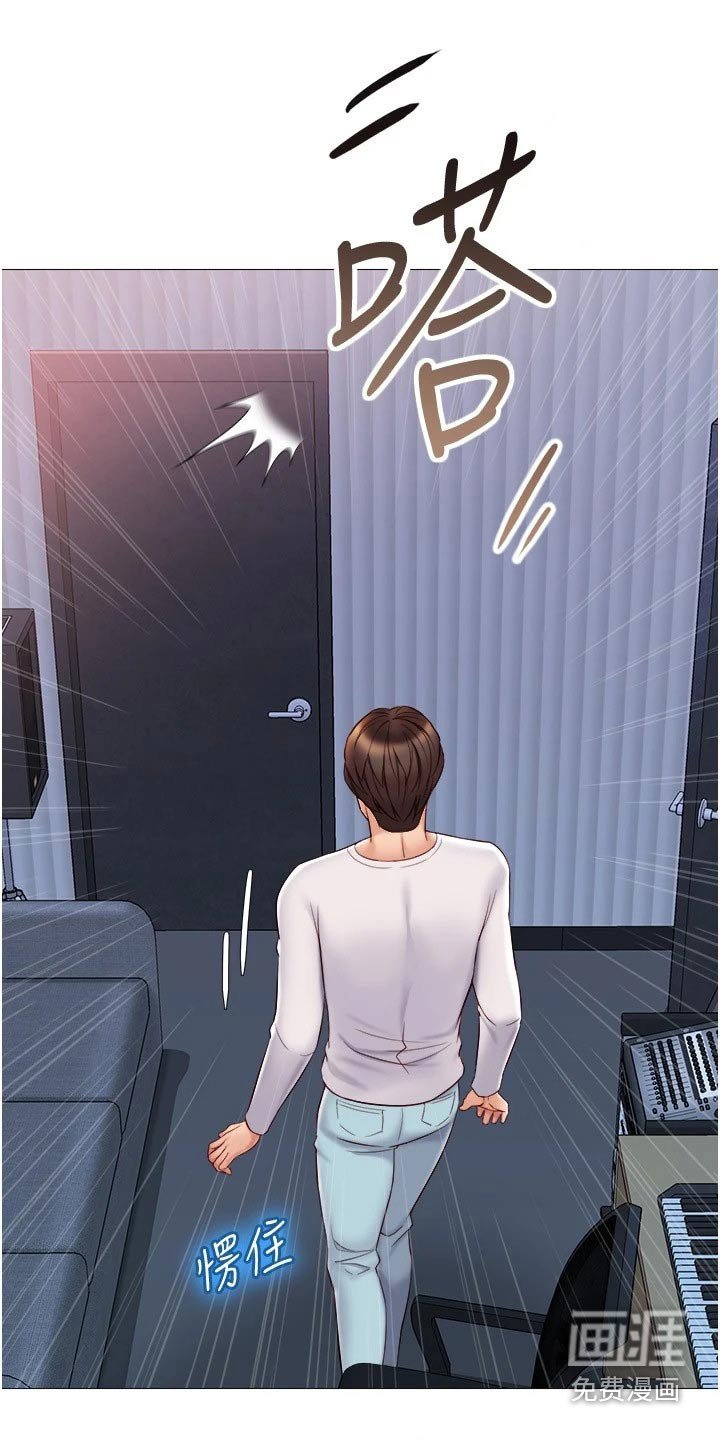 第52章：生气了？
