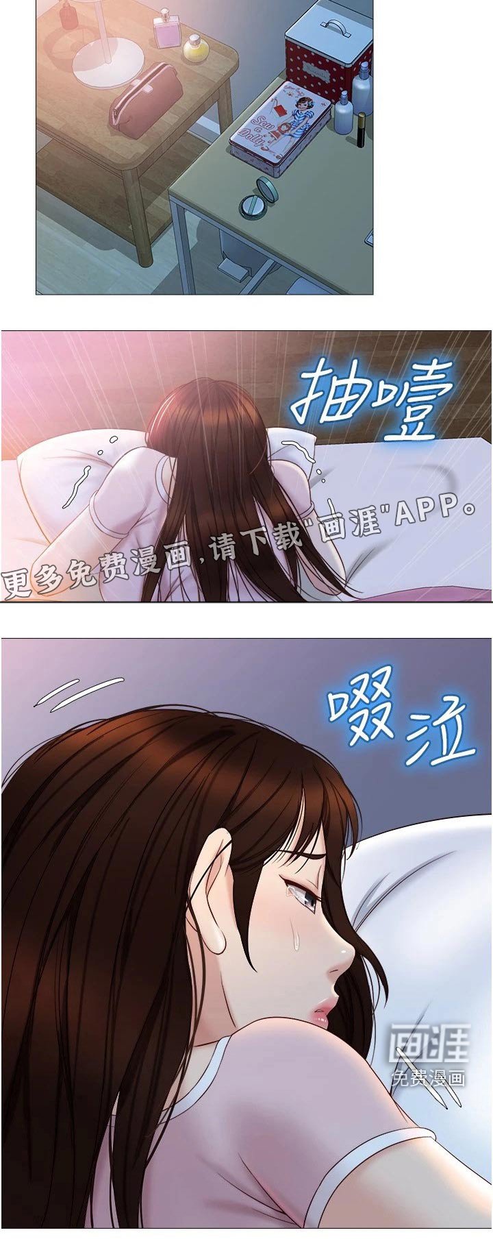 第52章：生气了？