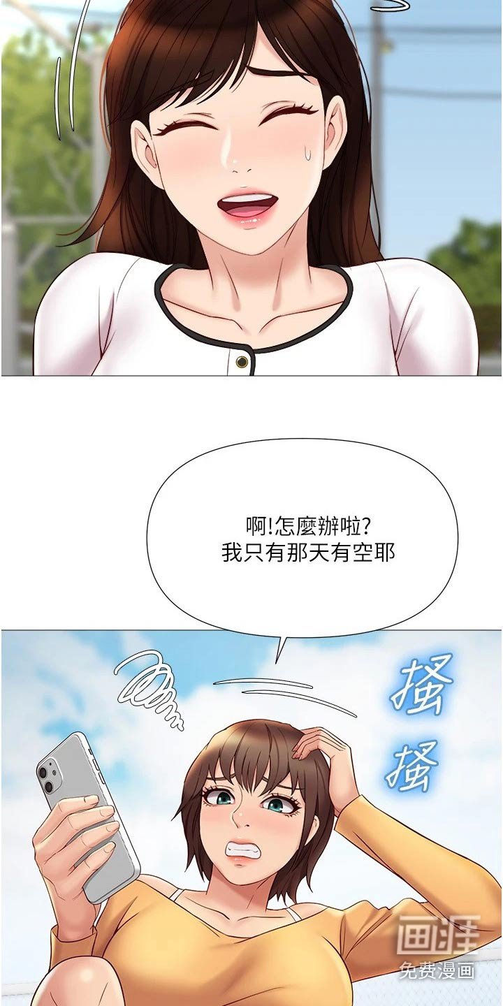 第53章：驾照