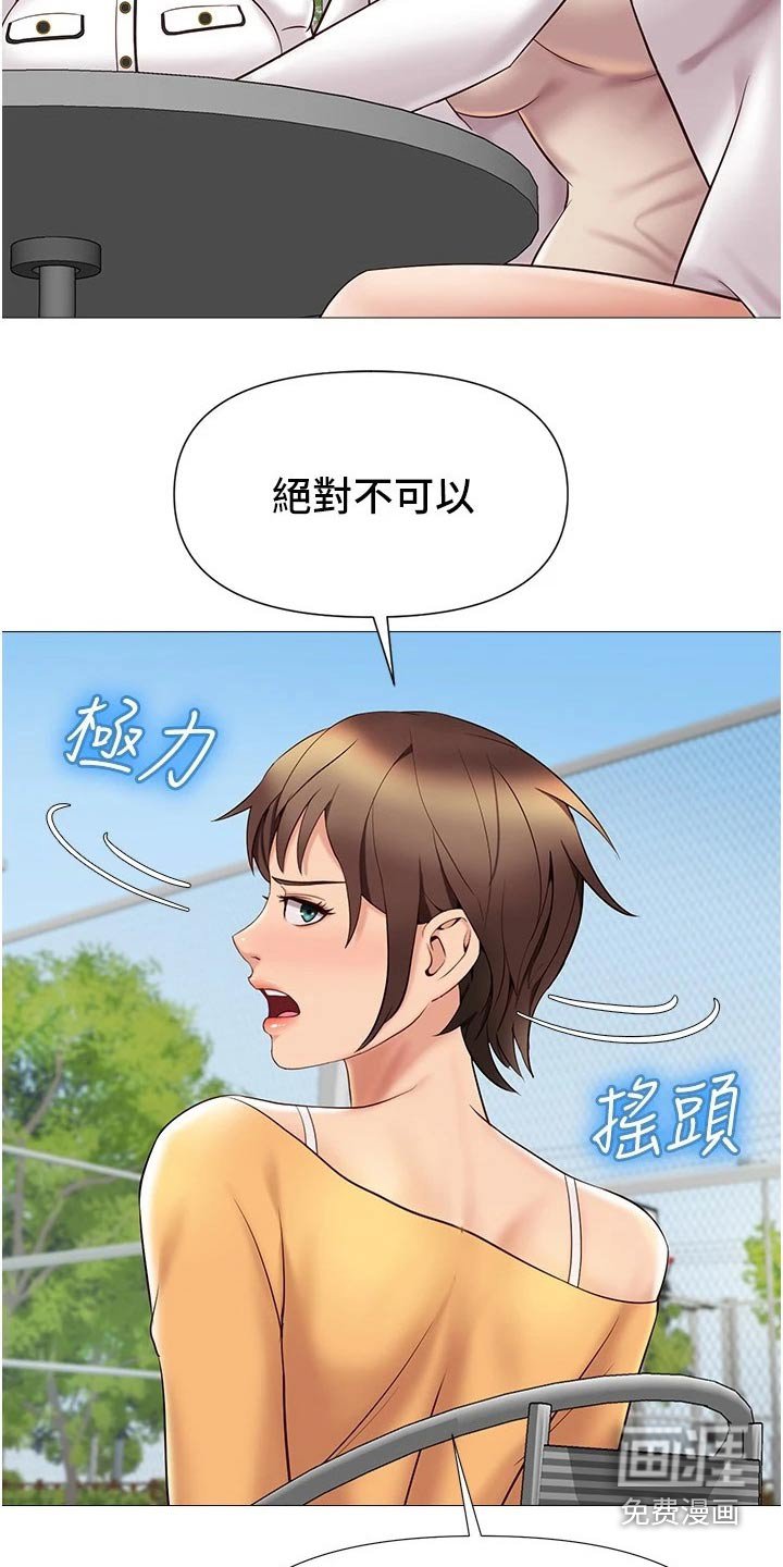 第53章：驾照