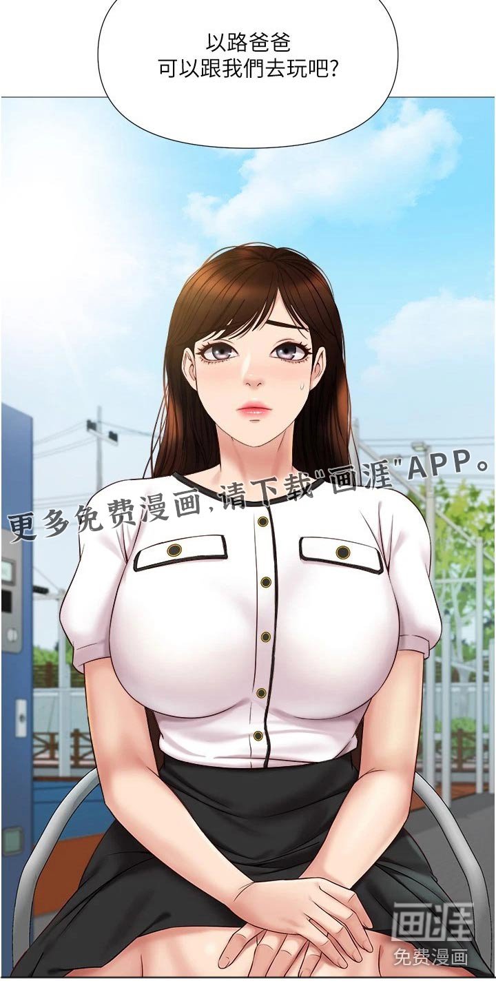 第53章：驾照