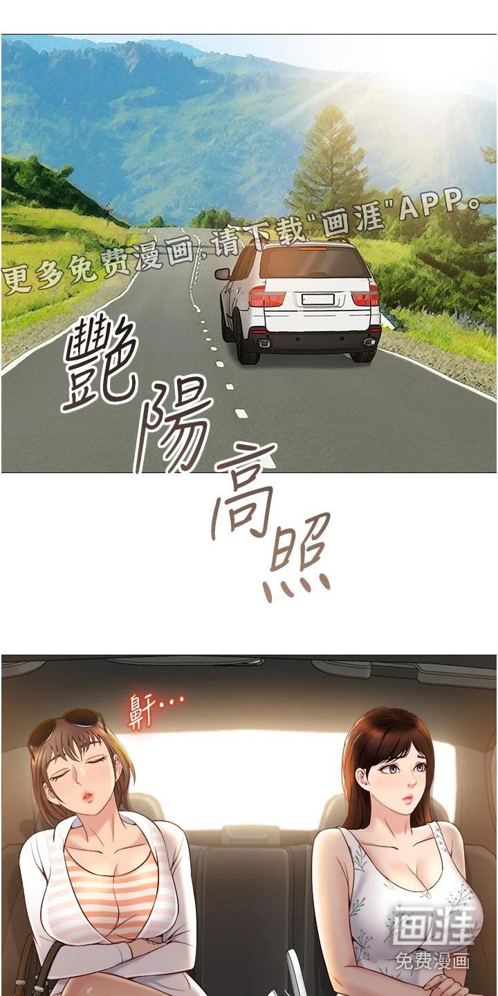 第54章：游玩