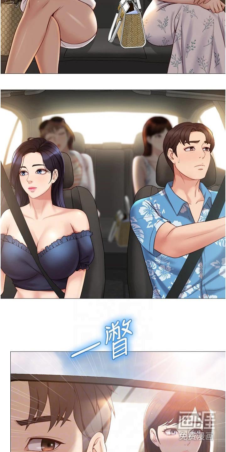 第54章：游玩