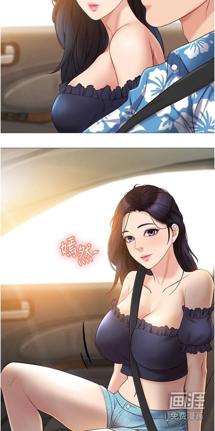 第54章：游玩
