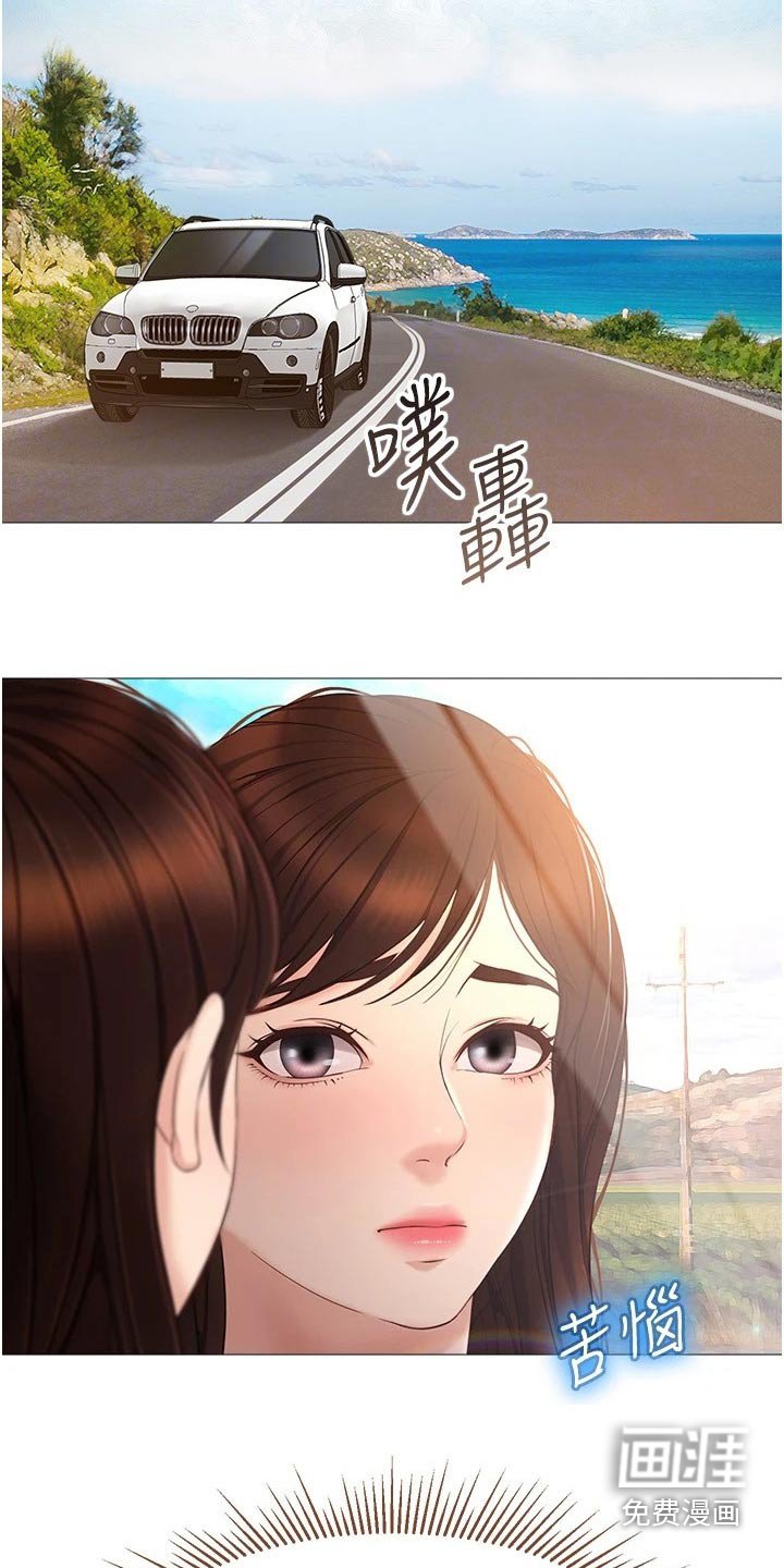 第54章：游玩