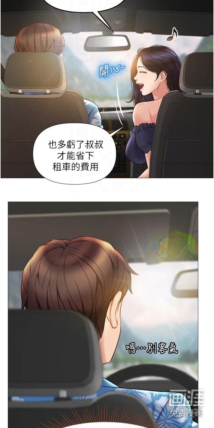 第54章：游玩