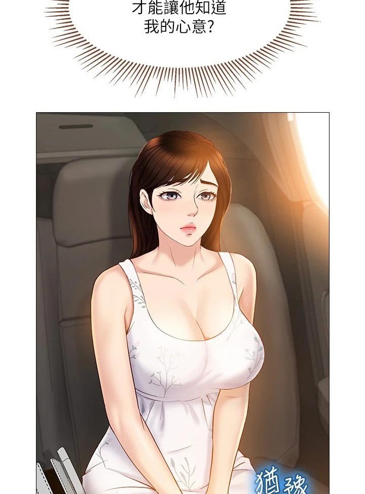 第54章：游玩