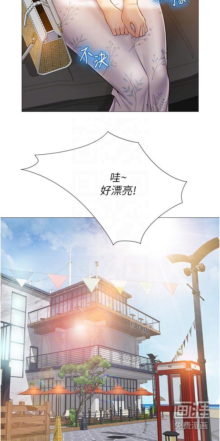 第54章：游玩