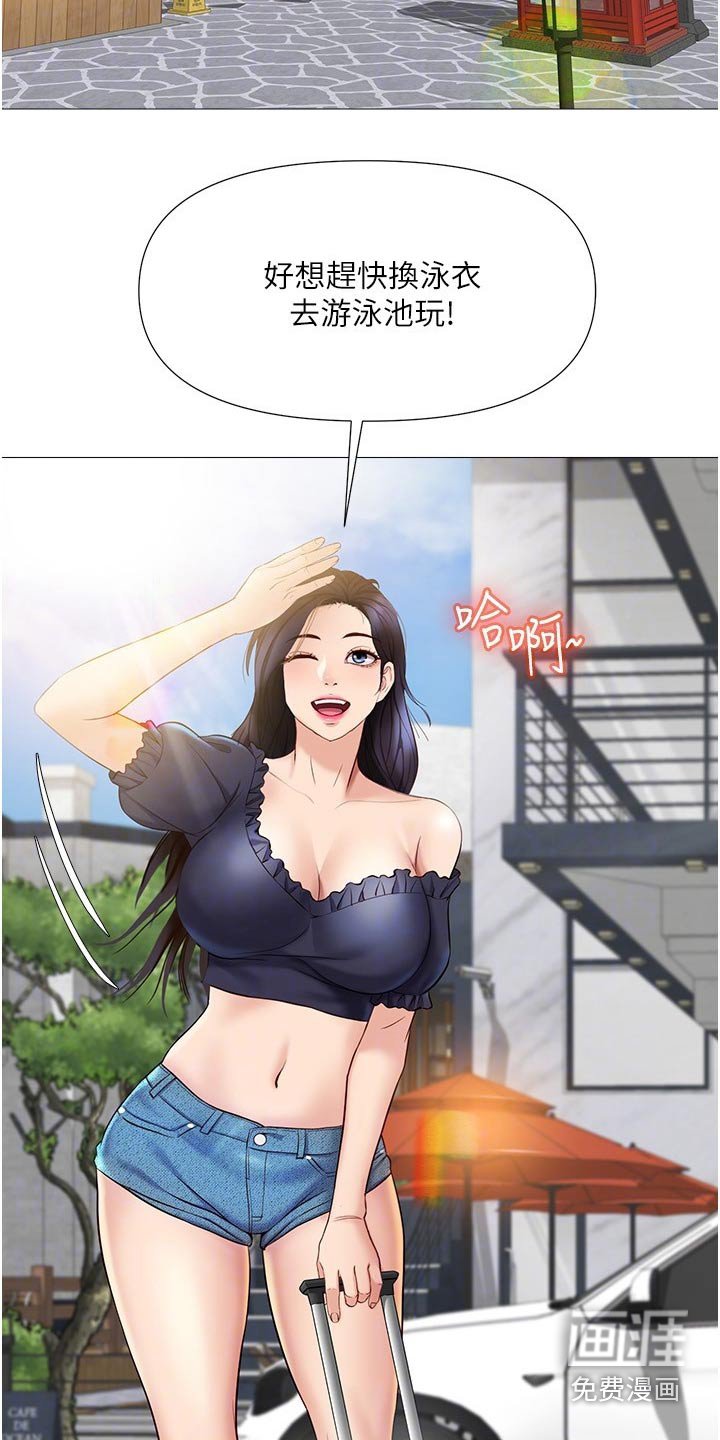 第54章：游玩
