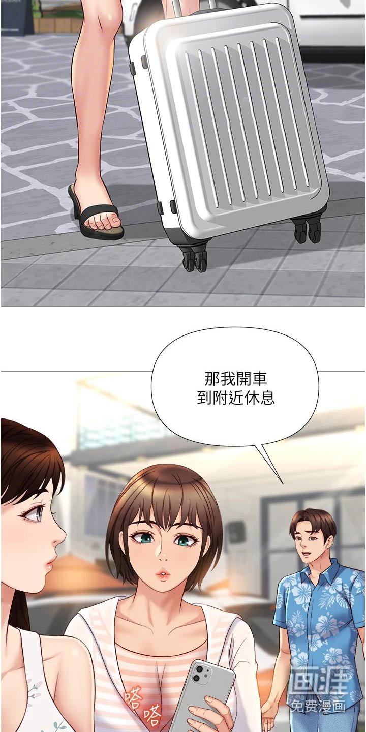 第54章：游玩