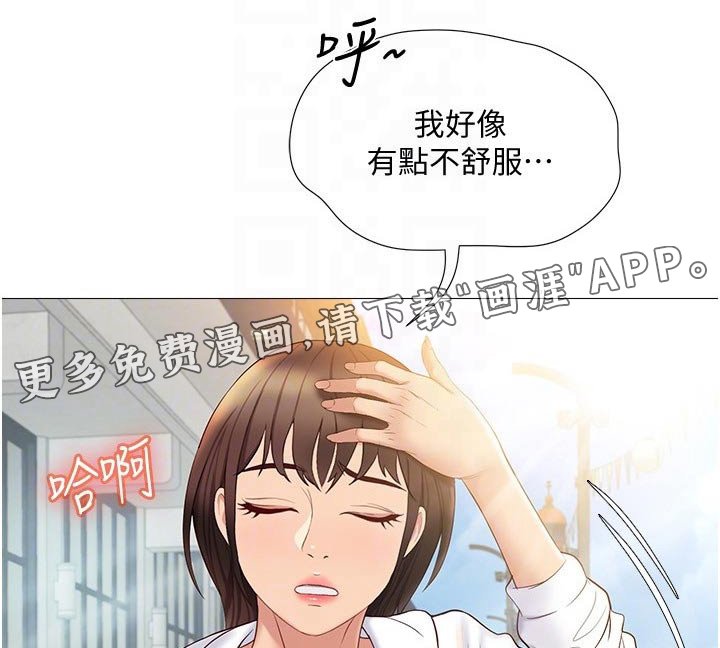 第55章：防晒霜