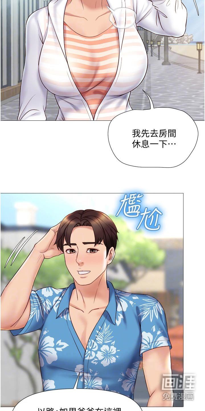 第55章：防晒霜