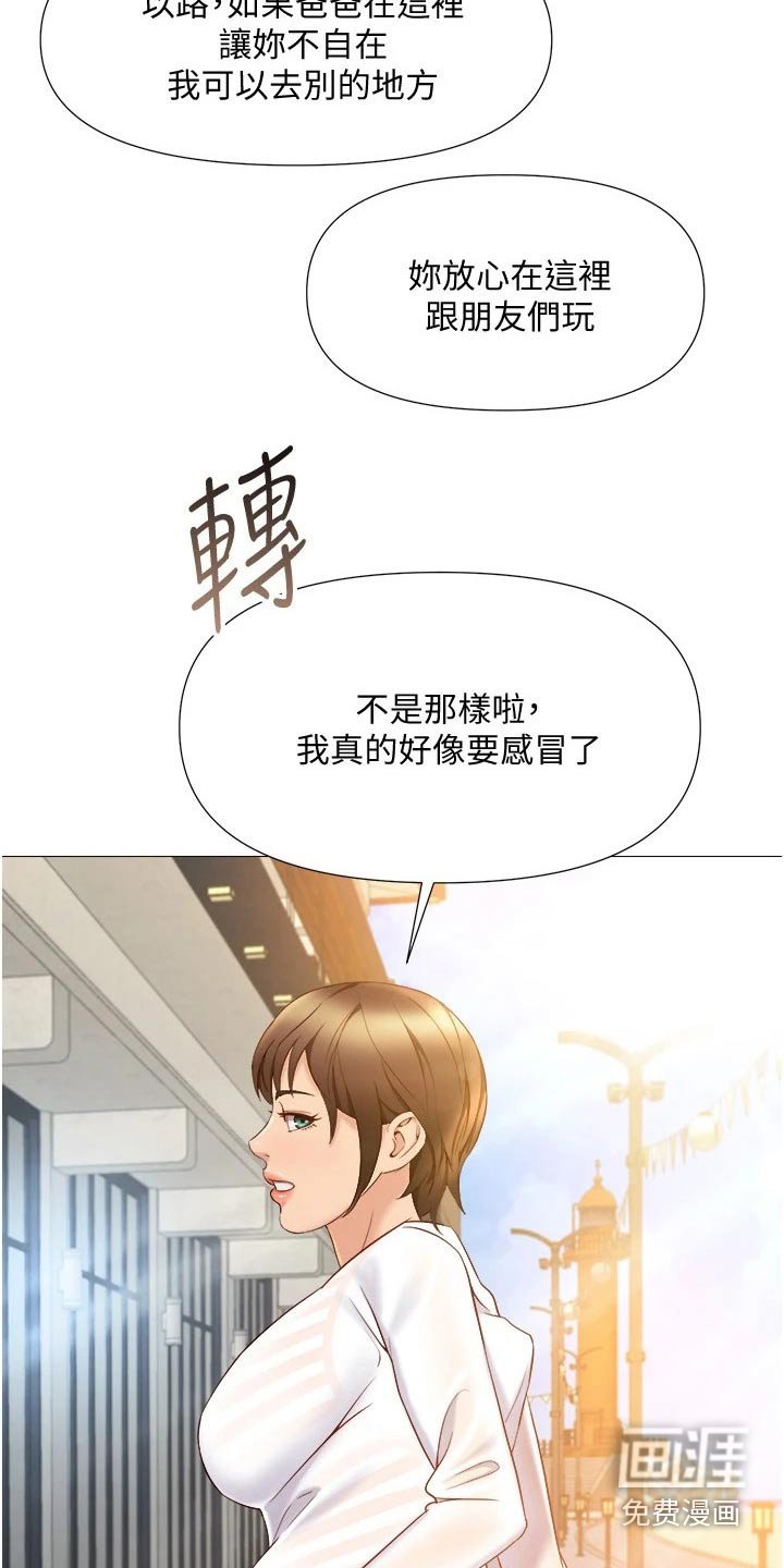 第55章：防晒霜