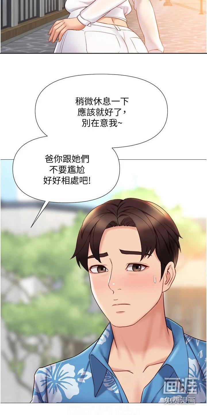 第55章：防晒霜