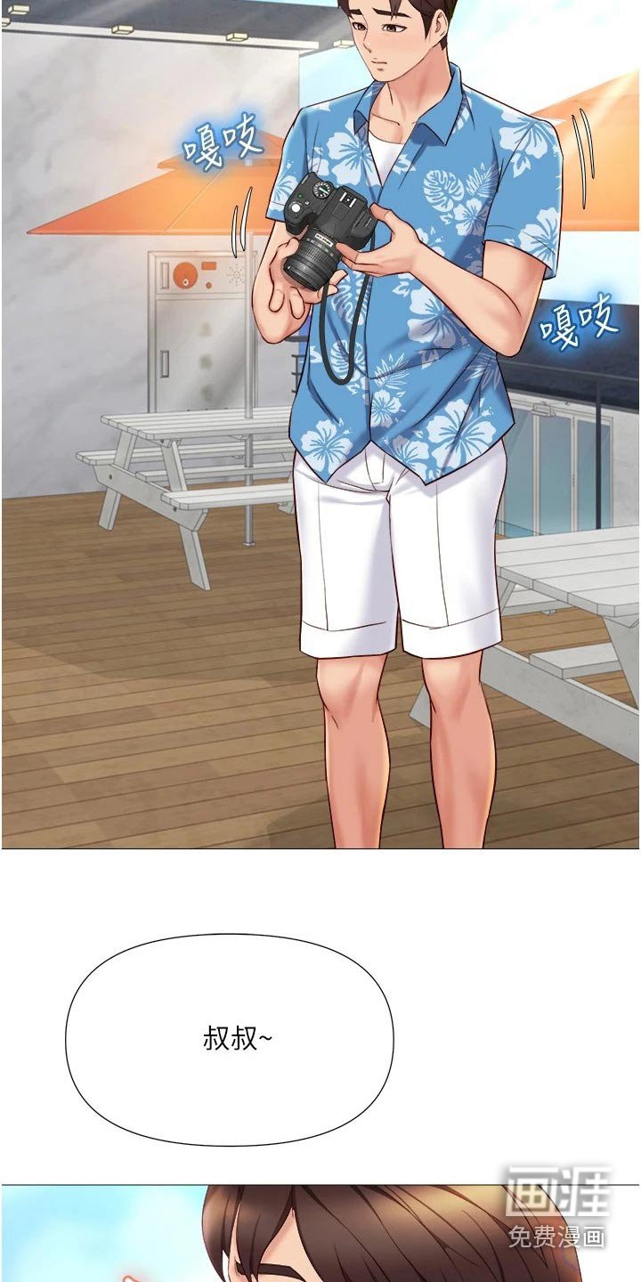 第55章：防晒霜