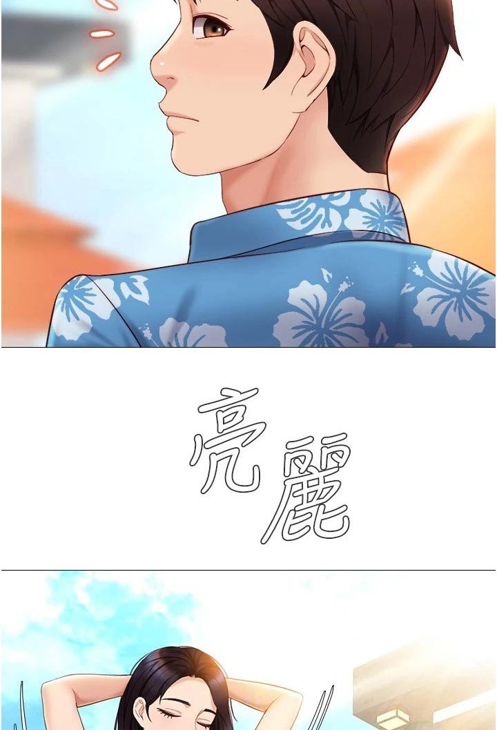 第55章：防晒霜