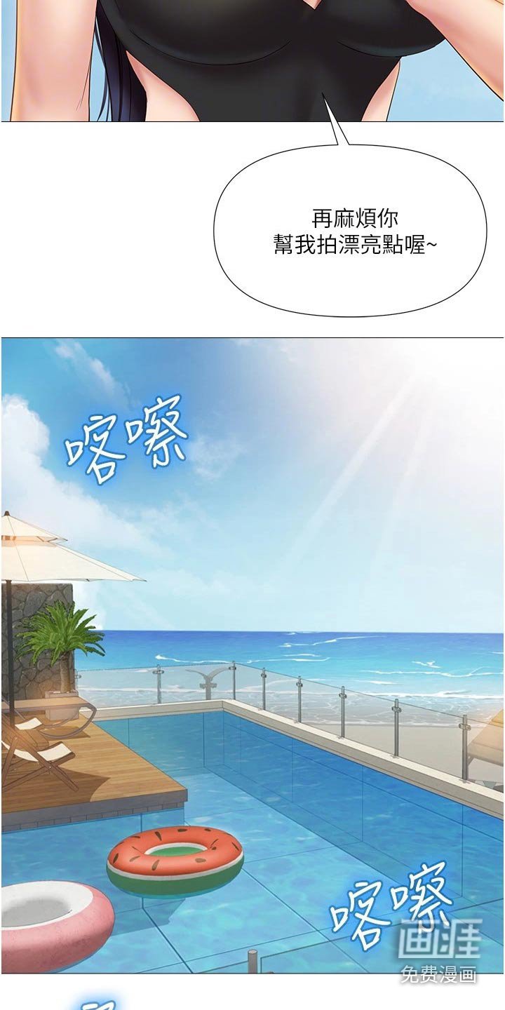 第55章：防晒霜