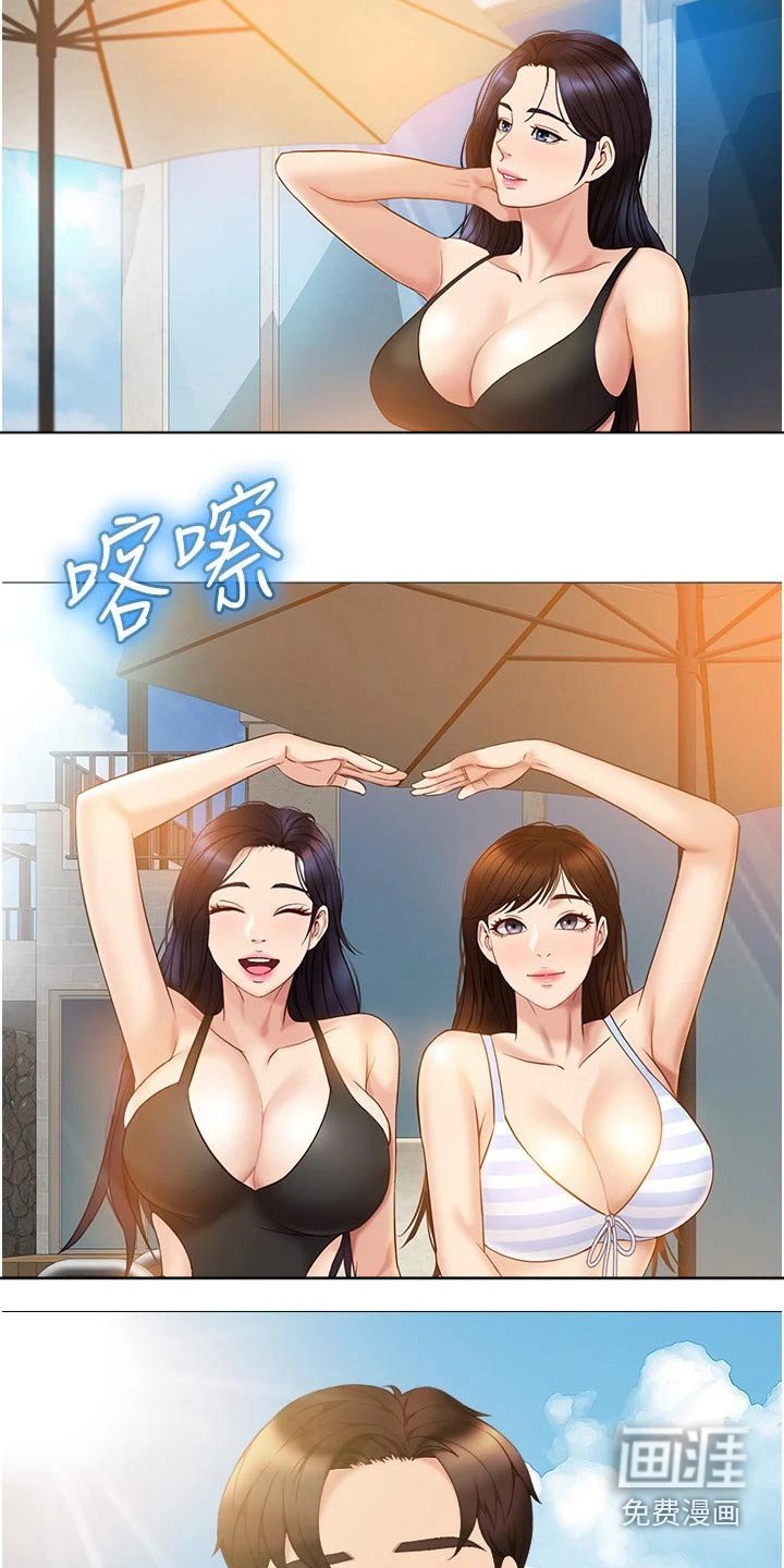 第55章：防晒霜