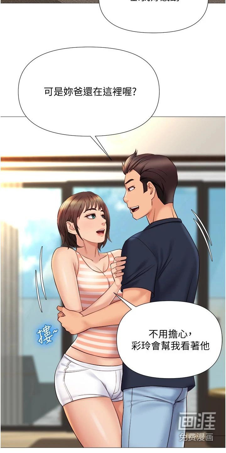 第55章：防晒霜