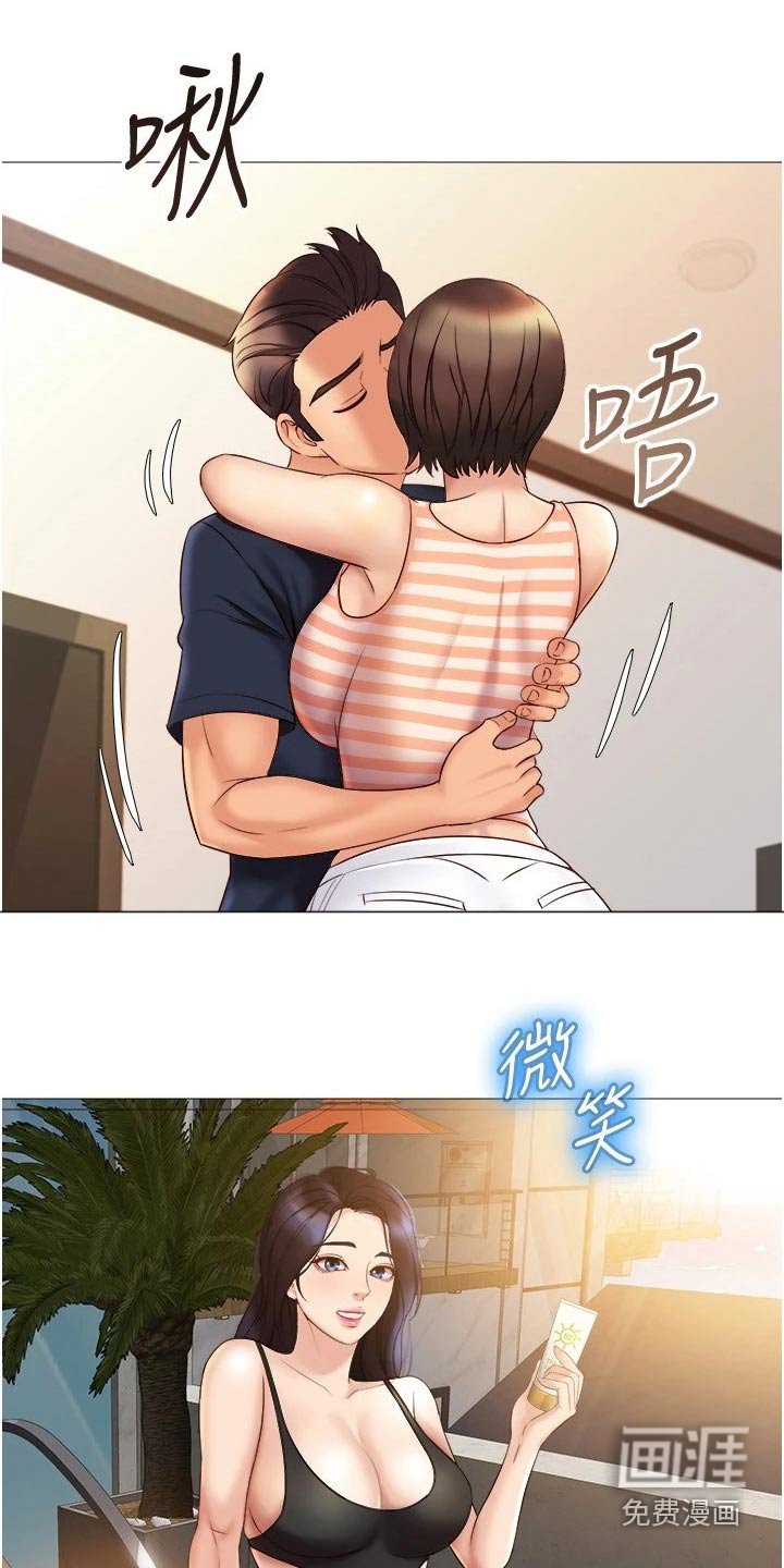 第55章：防晒霜
