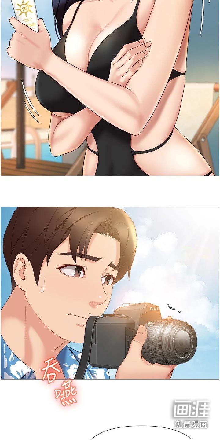 第55章：防晒霜