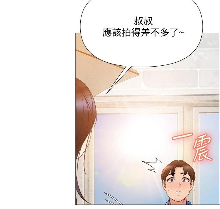 第55章：防晒霜
