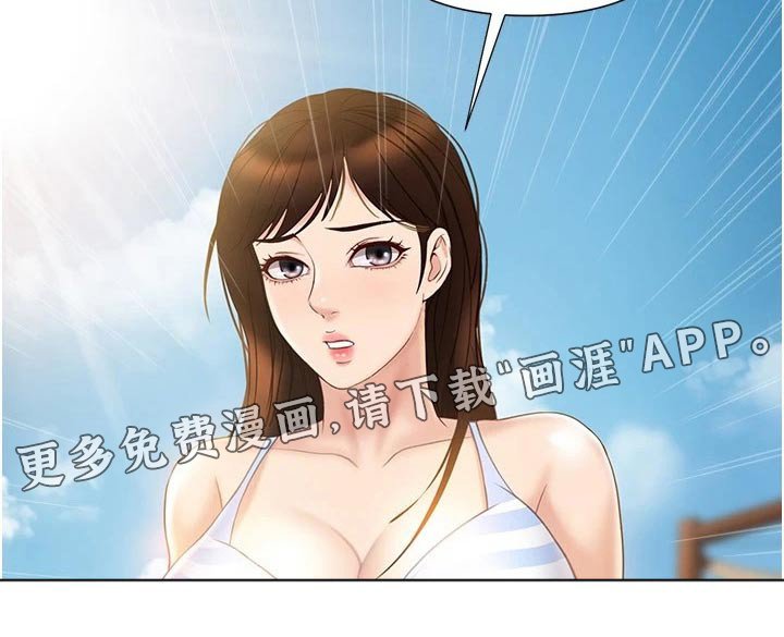 第55章：防晒霜