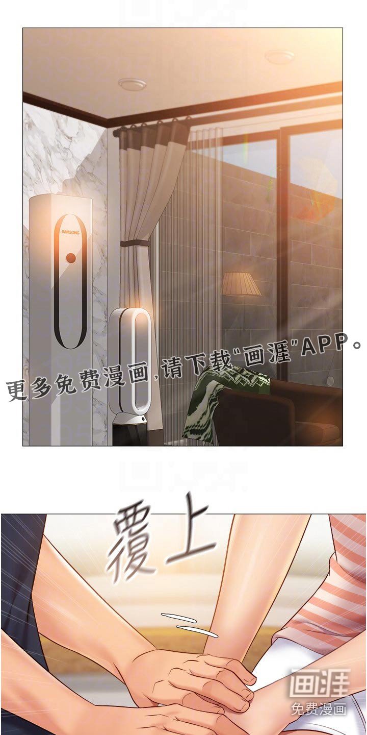第56章：吓一跳