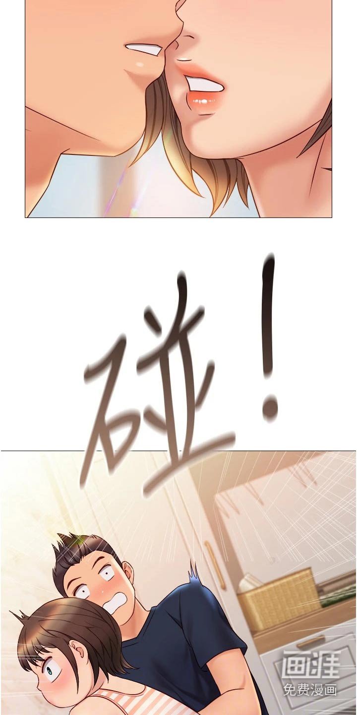 第56章：吓一跳