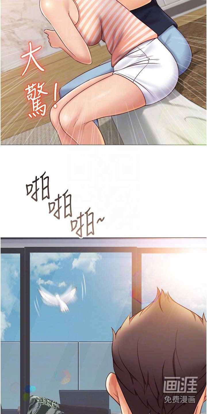 第56章：吓一跳