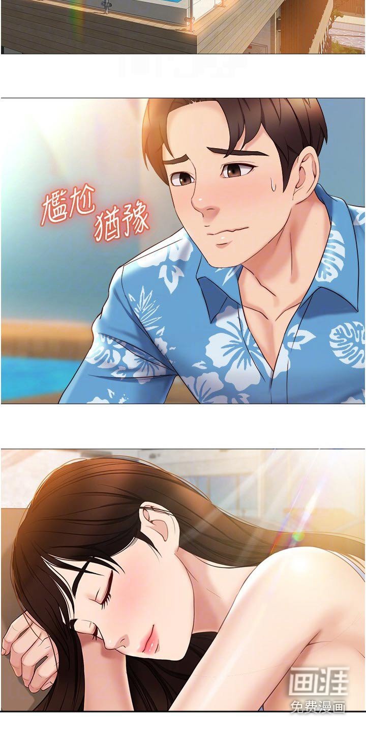 第56章：吓一跳