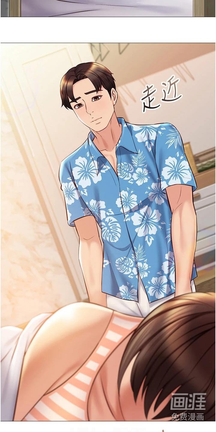 第56章：吓一跳