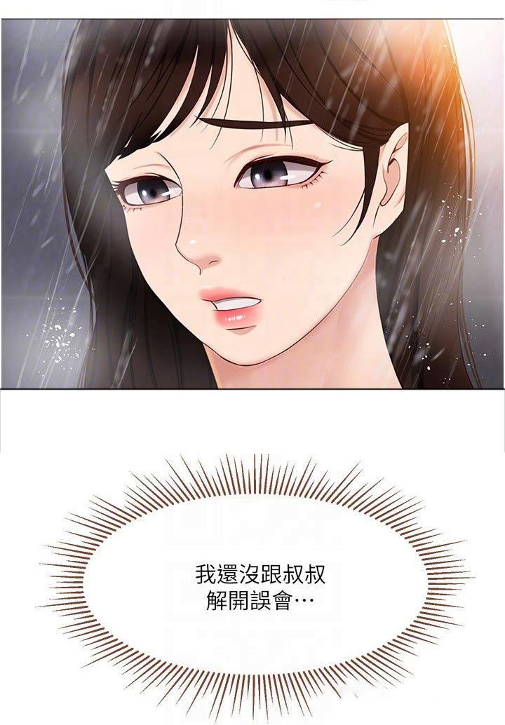 第56章：吓一跳